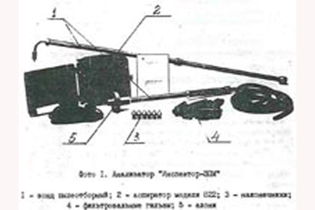 Зонд "Инспектор ЗПМ" Зонд "Инспектор ЗПМ"