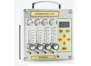 Аспираторы серии А-01 Аспираторы серии А-01